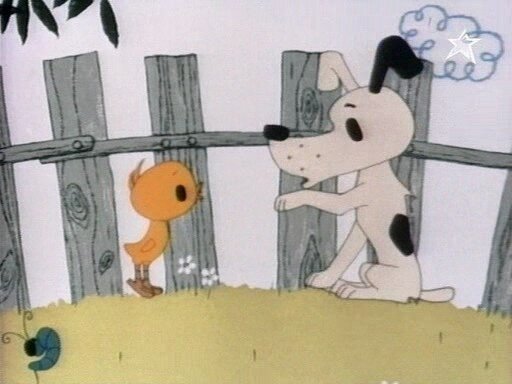 Кадр из мультфильма "Желтик" взят для иллюстрации из Яндекс Картинки.