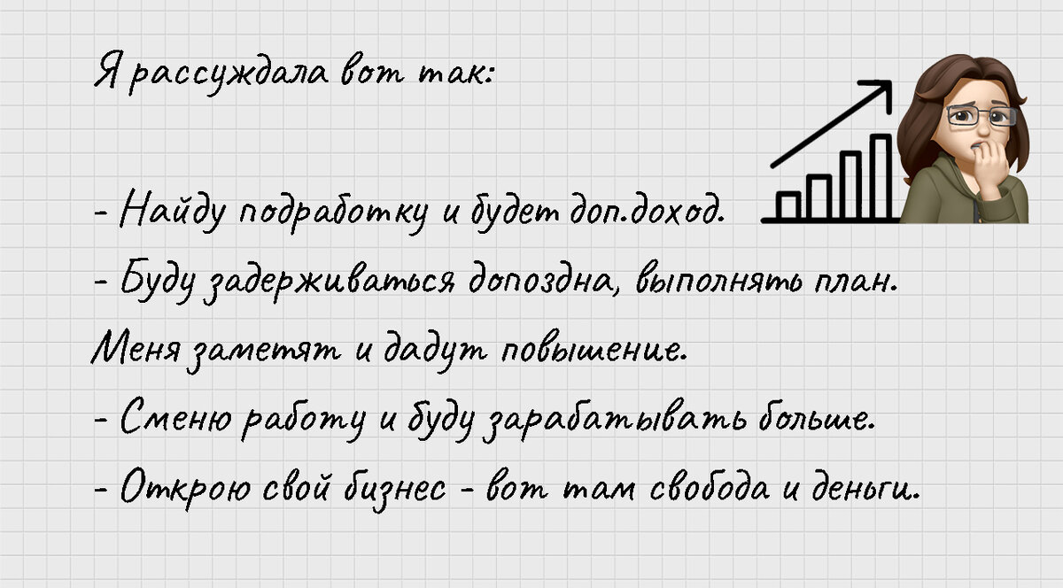 Как мои ученики зарабатывают с полного нуля в онлайн. | Анастасия Лушникова  | Дзен