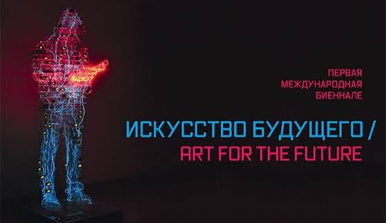 Официальный баннер