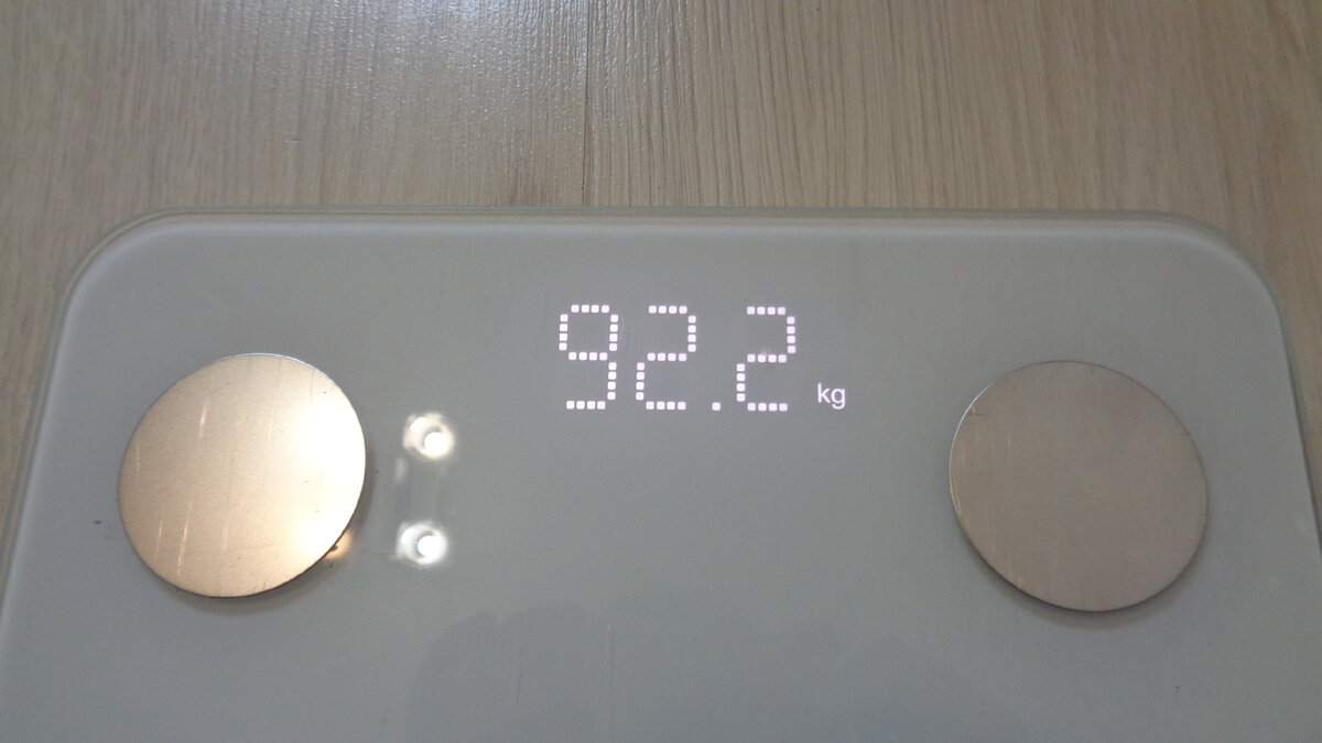 Взвешивание 26.03.22.