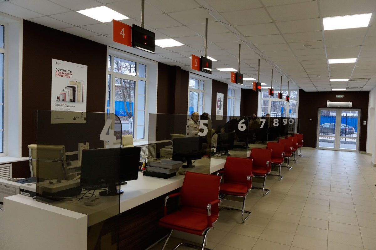 Пустое отделение МФЦ