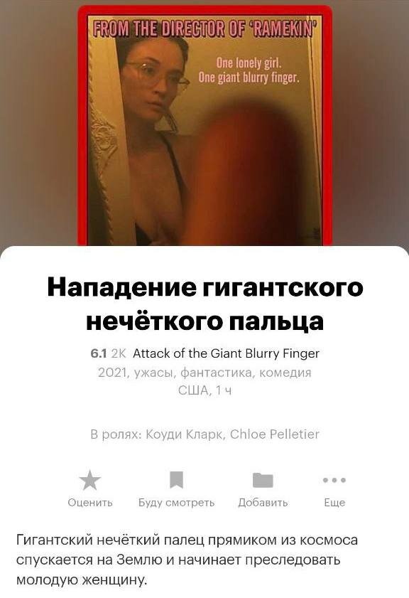 На этот фильм определенно стоит сходить)