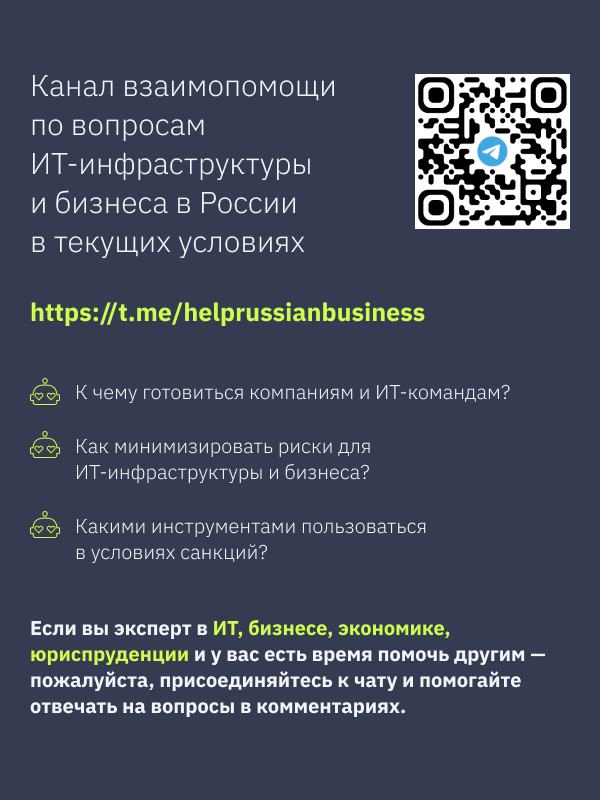 telegram-канал для ИТ-специалистов и бизнеса