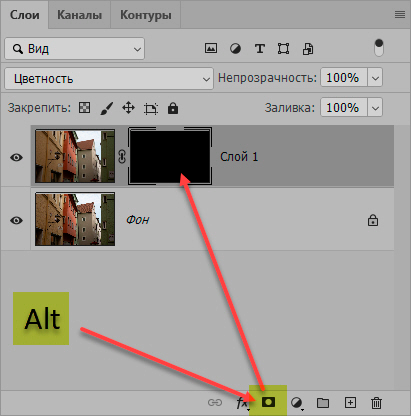 Хроматическая аберрация в Photoshop