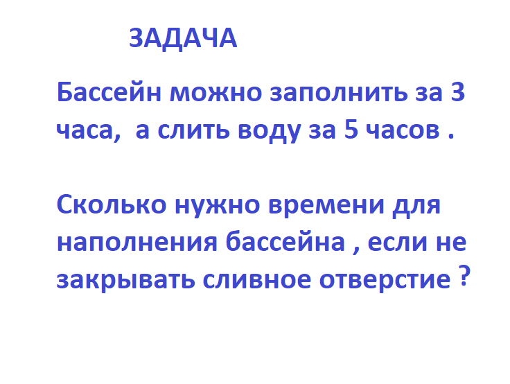 ТРУБА РЕШ1.png



