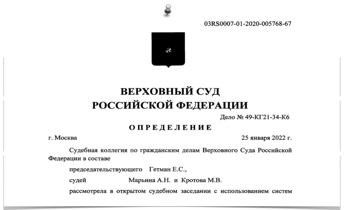 Иллюстрация канала «Право на качество». 