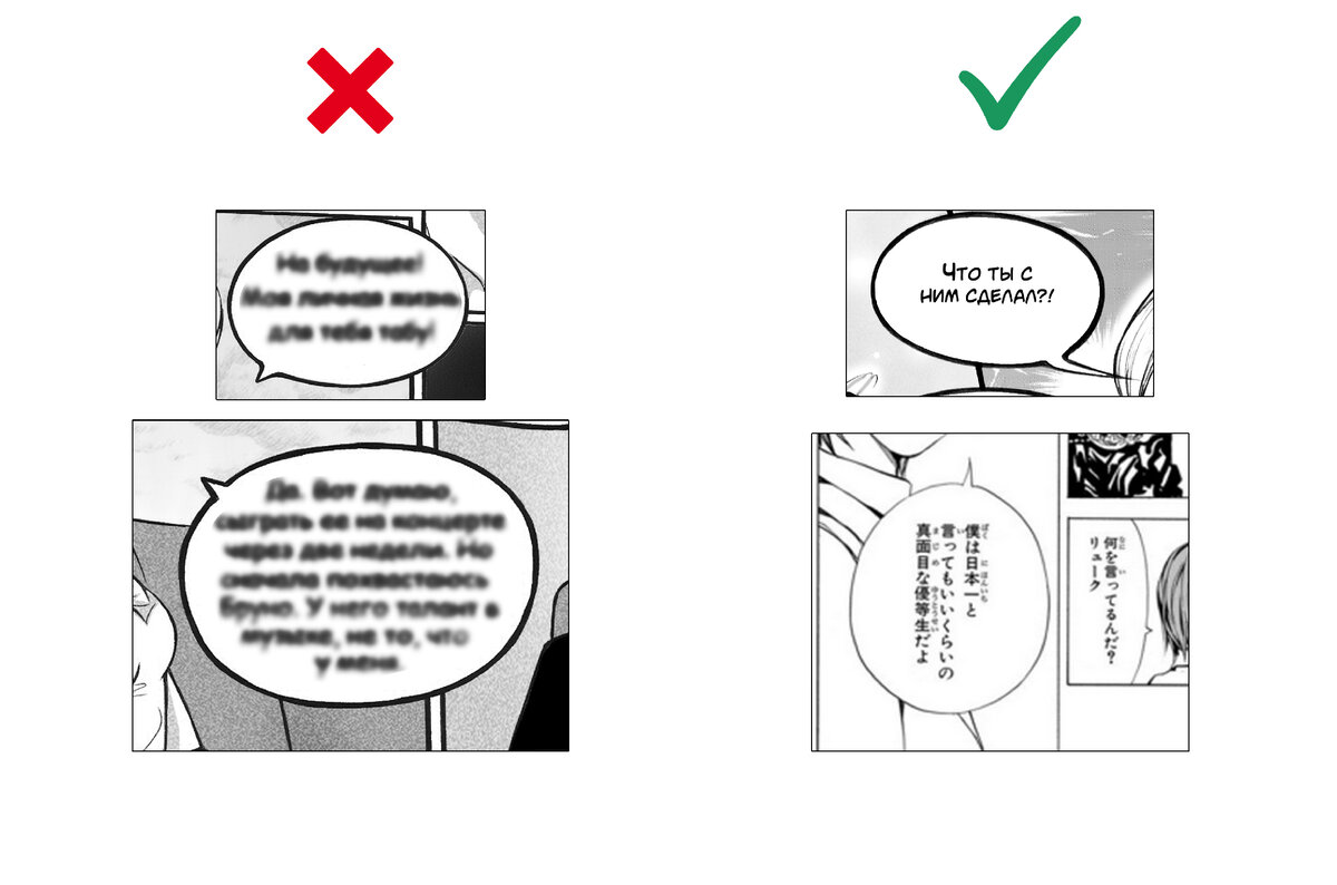 02 пример нашей руманги и азиатской