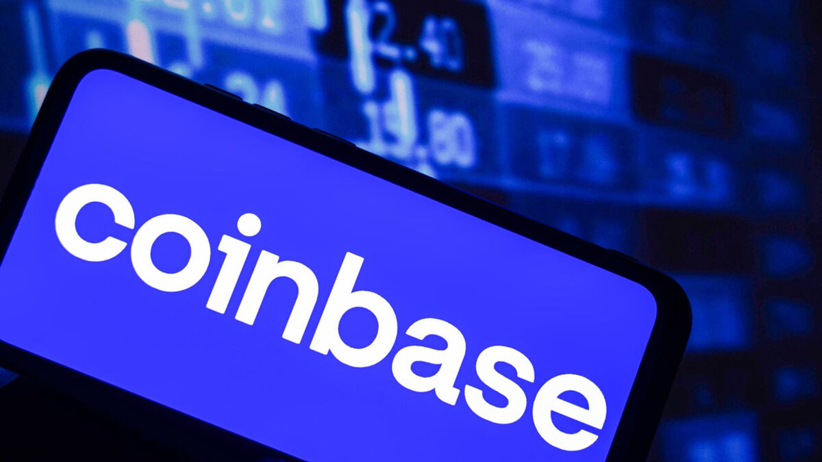 Пример 1: Coinbase