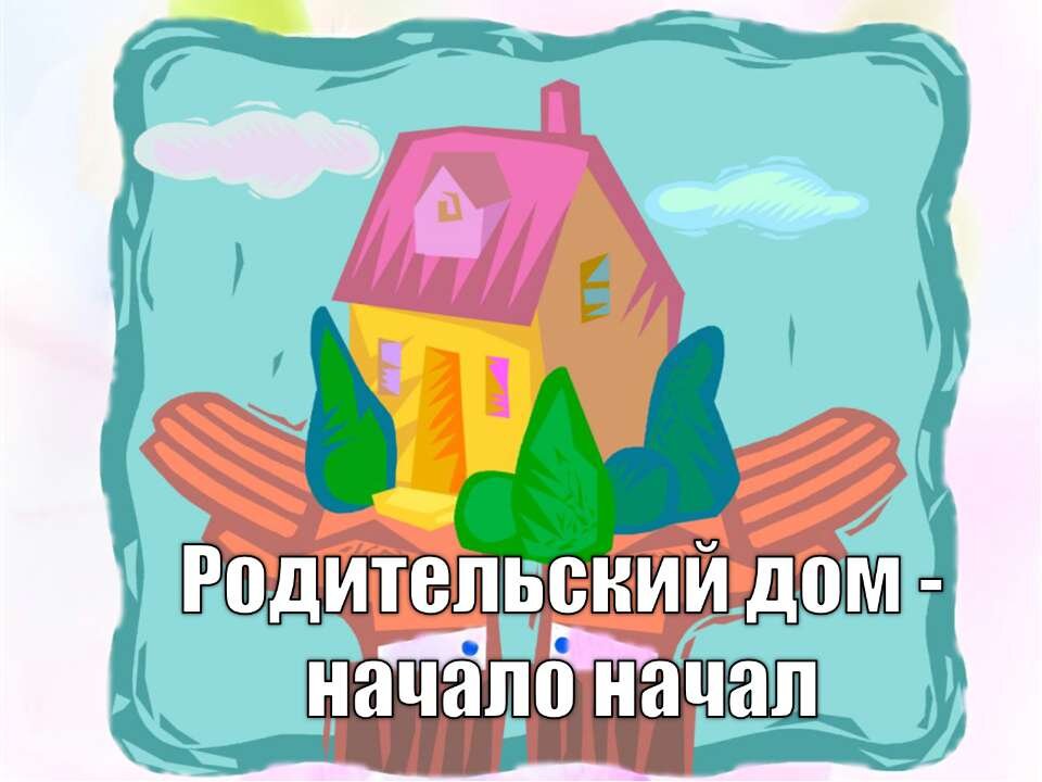 Яндекс картинки 