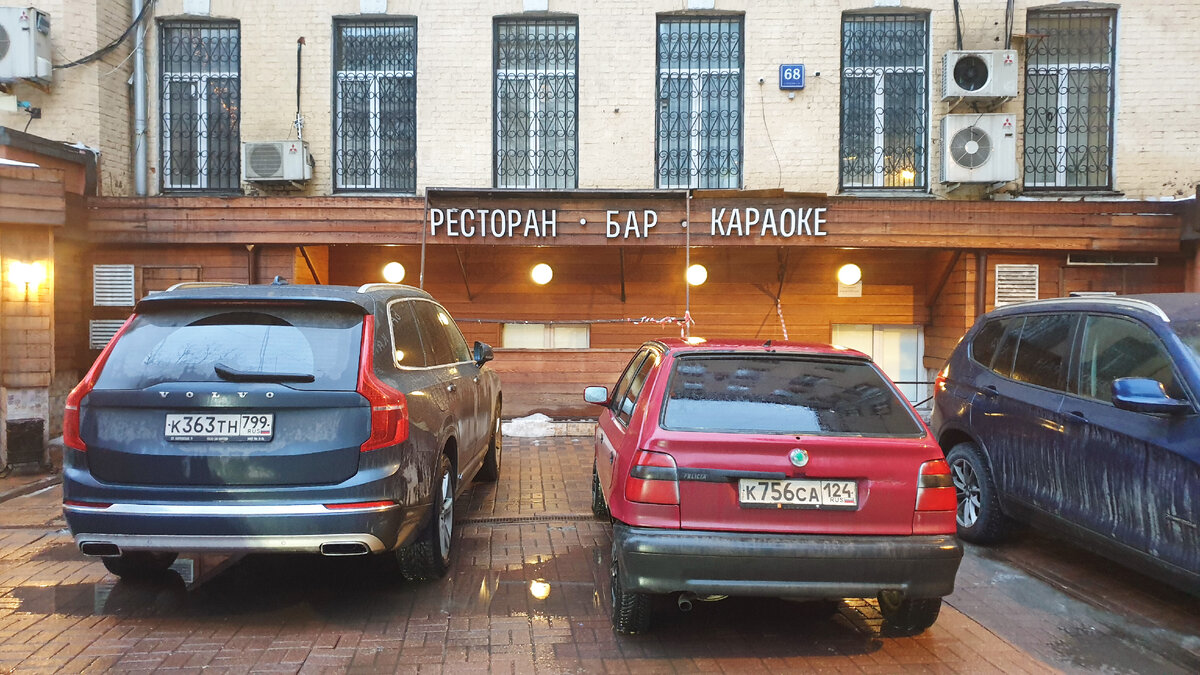 Парковка