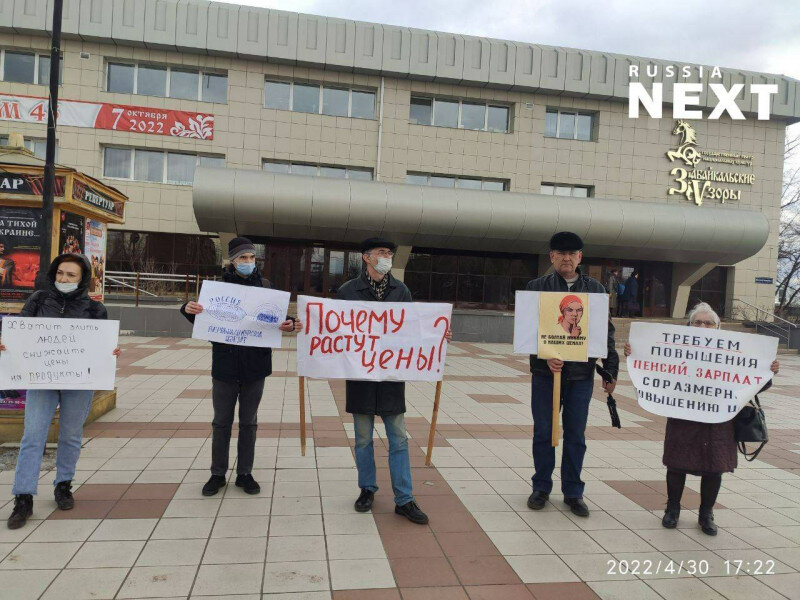 фото: Регион 75