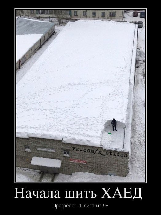 Жизненный мем