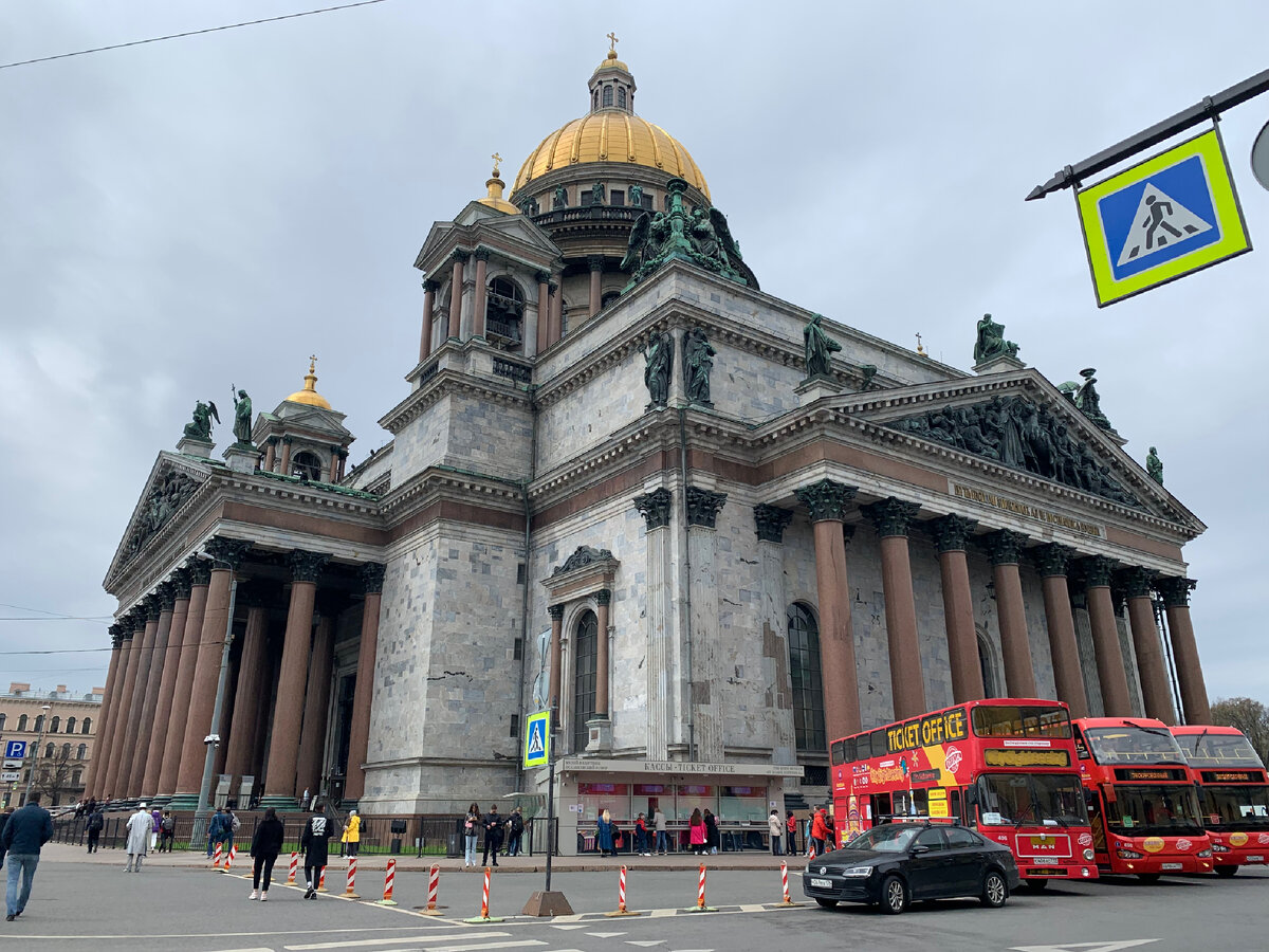 Фото от 12.05.2022