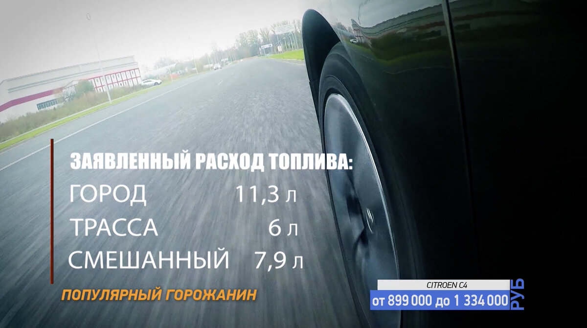 ТТХ еще надо проверить