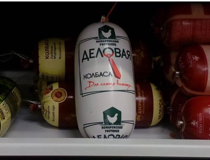 Фото из свободного доступа))😅. Её даже выпускают))🤭