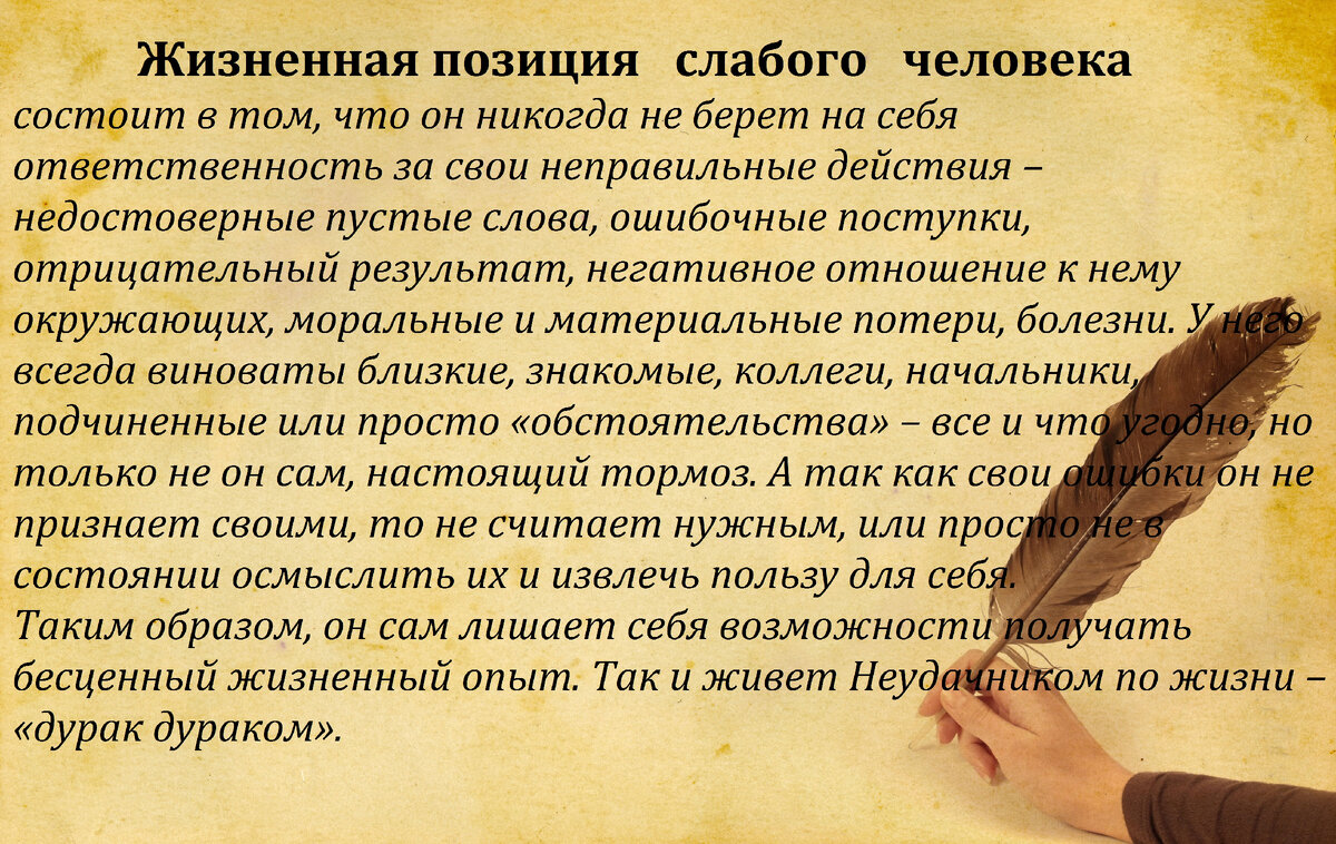 Замечание автора