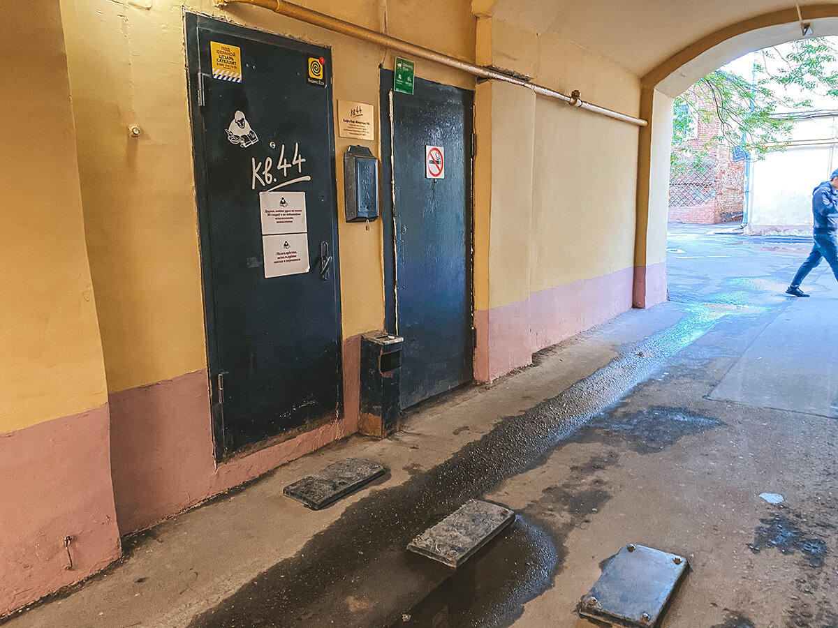 Вход в "Квартиру 44" →