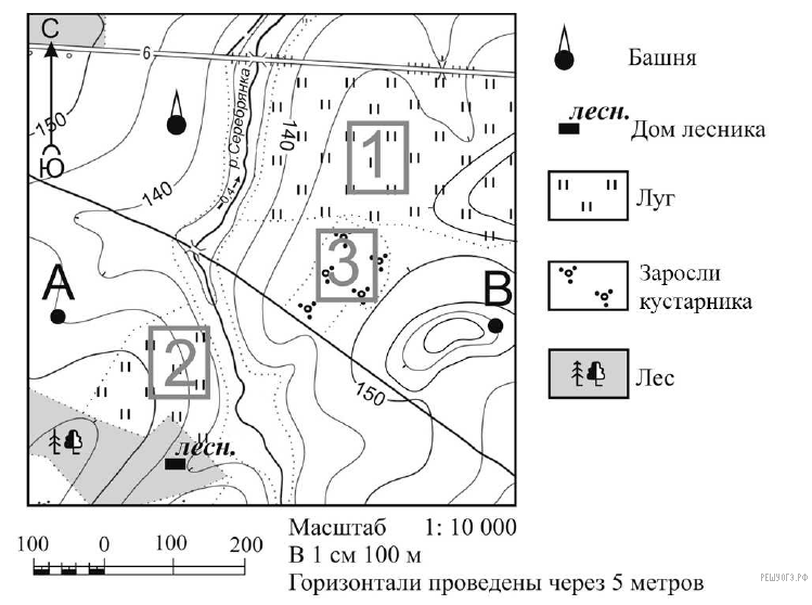 География 6 класс задания 1. Условные знаки географических карт дом лесника. Условный знак топографический домик лесника. Дом лесника на топографической карте знак. Домик лесника топографический знак.