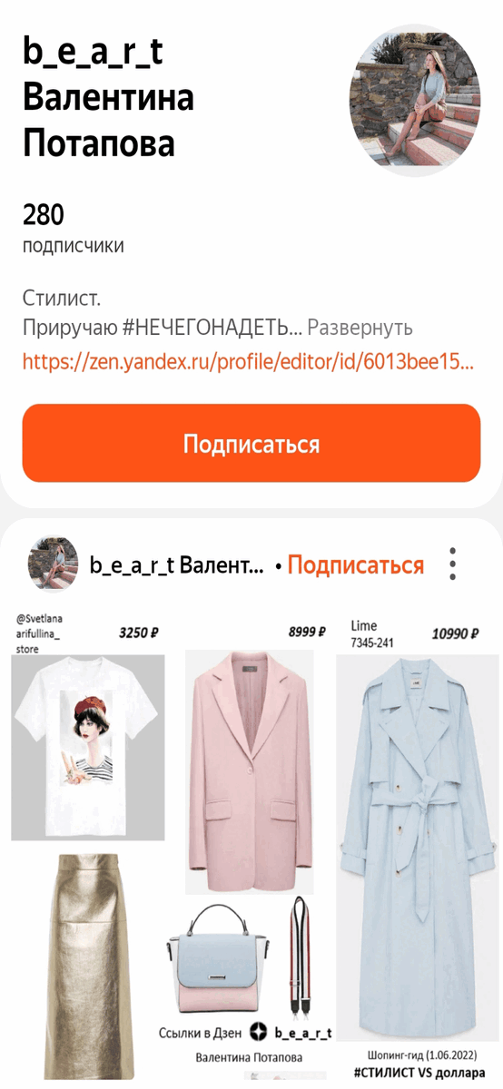 Изображение 5.