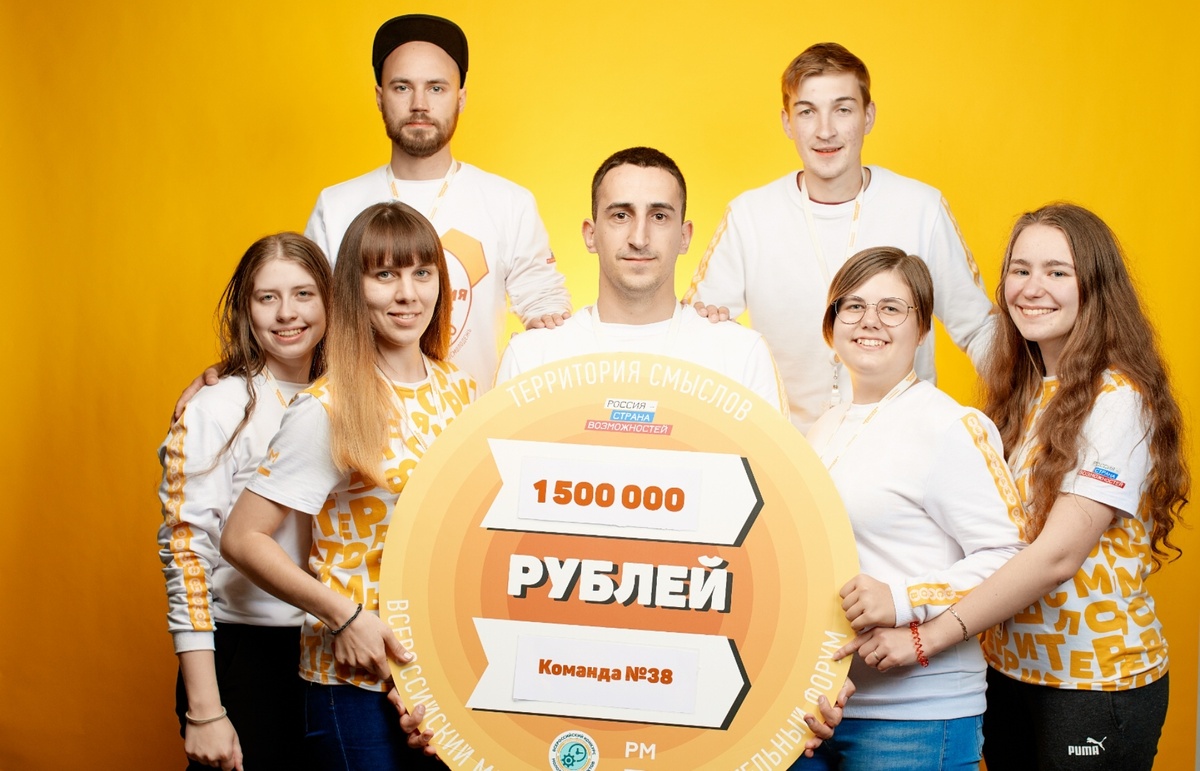 Грант на проведение цифрового урбанистического хакатона CityHack в трех городах России.