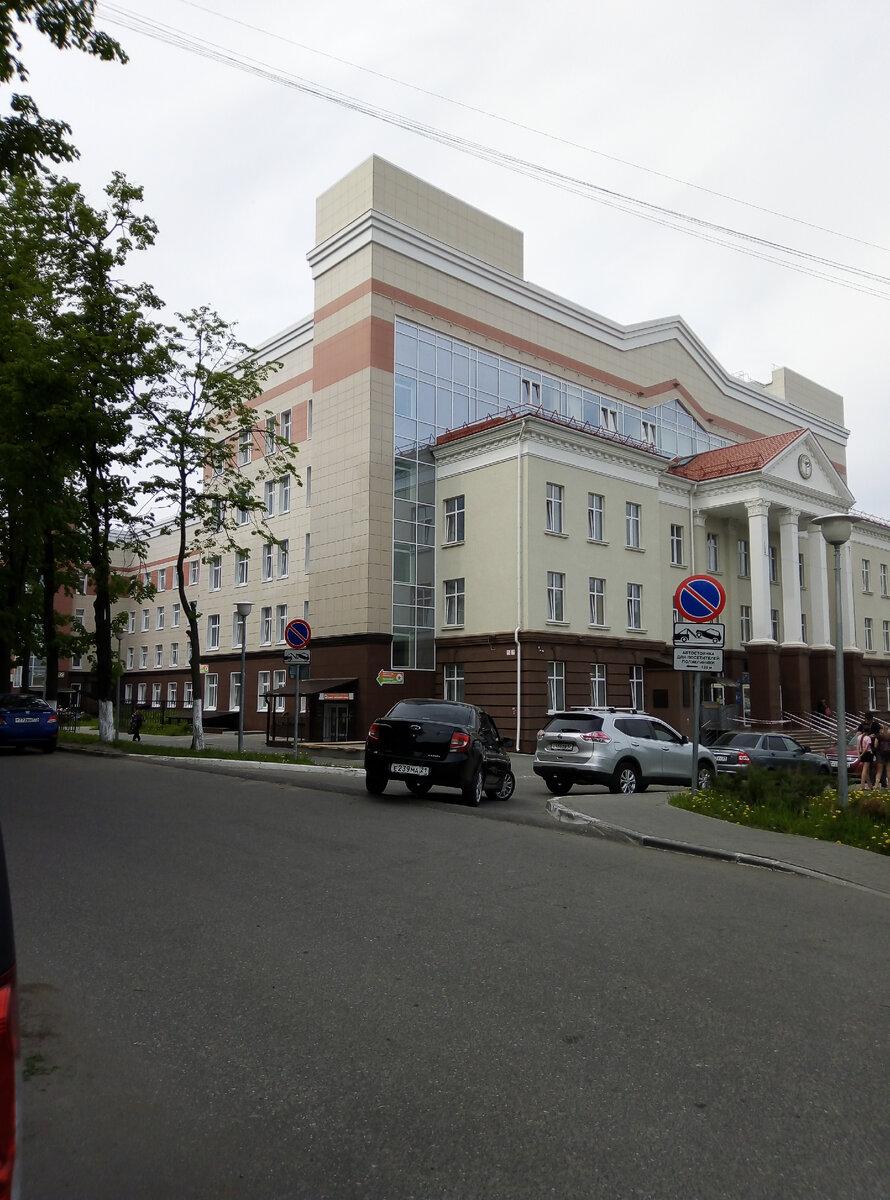 Наша поликлиника