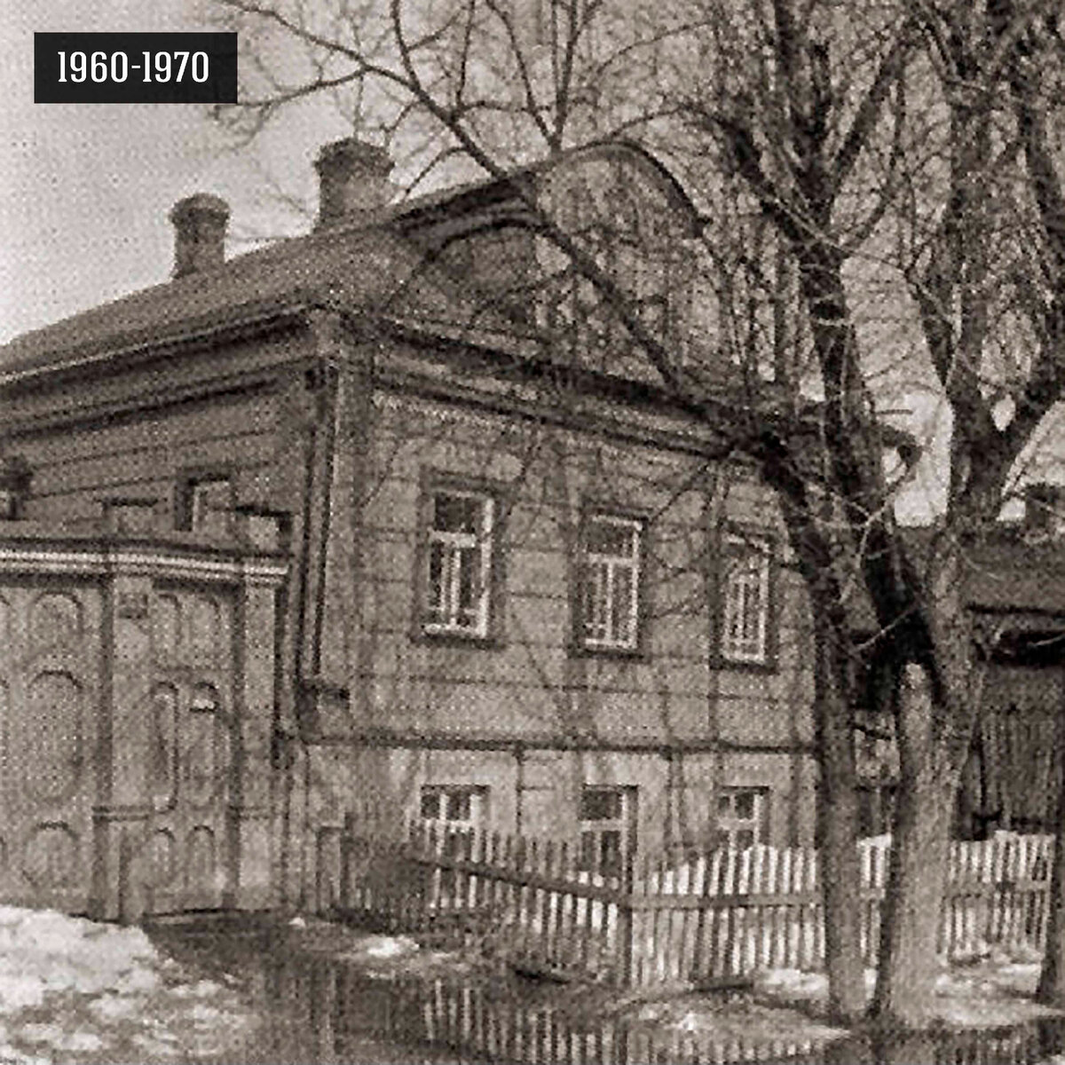 Дом Пришвина 1960-1970 гг.