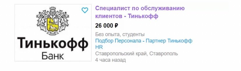 Пример объявления