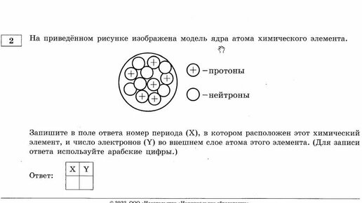 Огэ химия добротин