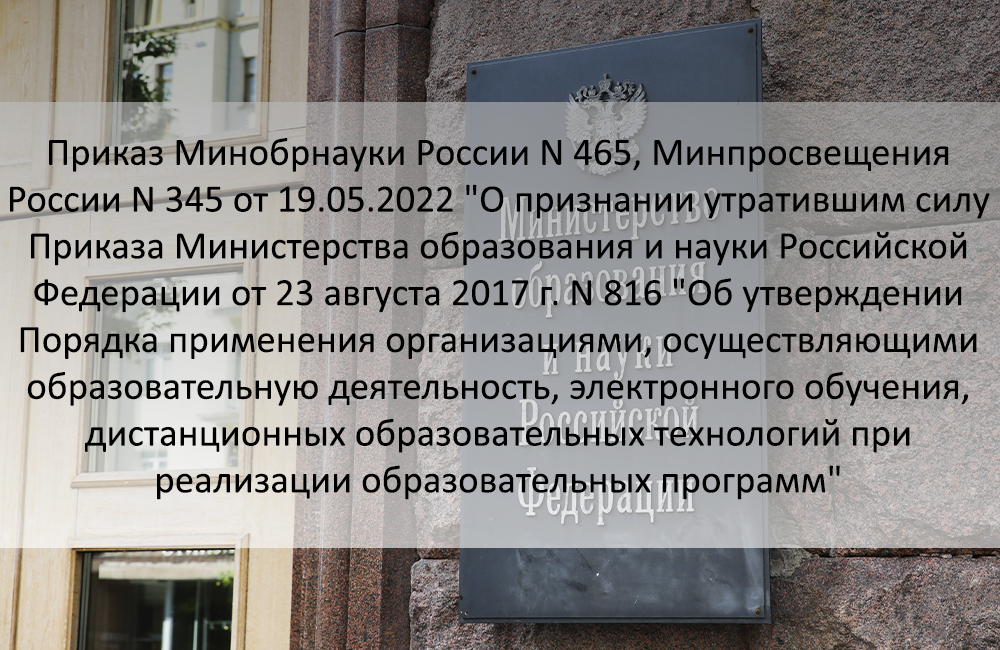 2022 года. Минпросвещение россии документация педагогов. Распоряжение минпросвещения р 93. Обращение в минпросвещения рф образец. Письмо минпросвещения россии от 15.