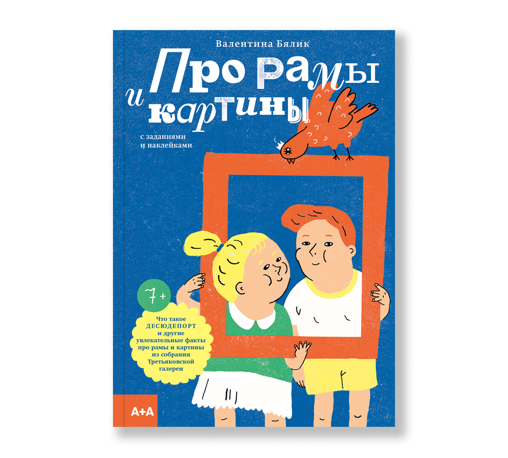 Обложка книги
