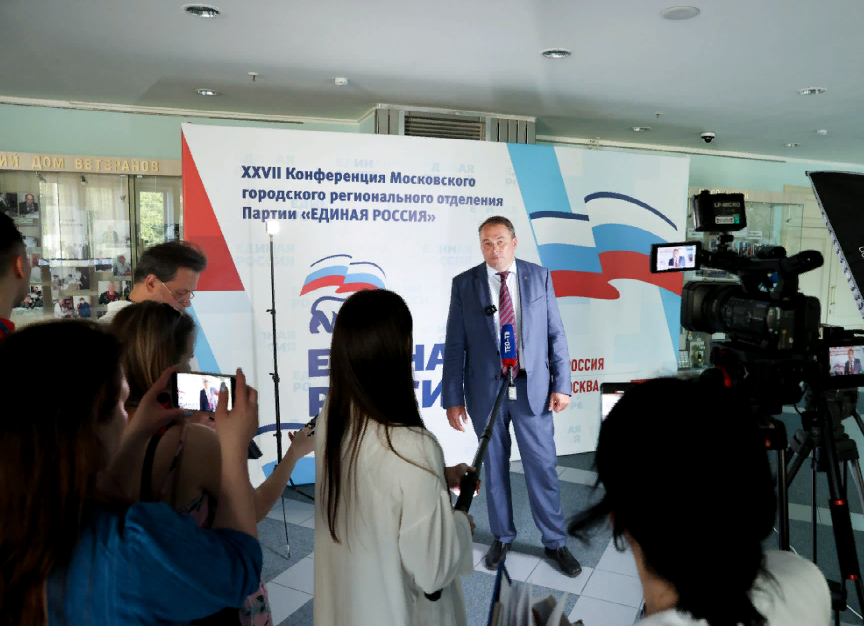 Петр Толстой на конференции "Единой России". Источник: https://cdn.er.ru 