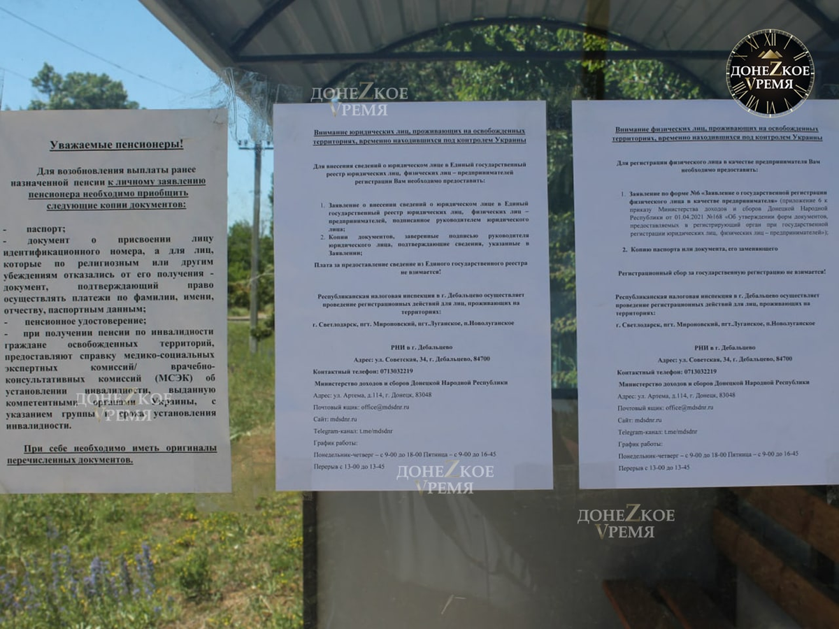 Жители Луганского живут без радио, телевидения, интернета и мобильной связи