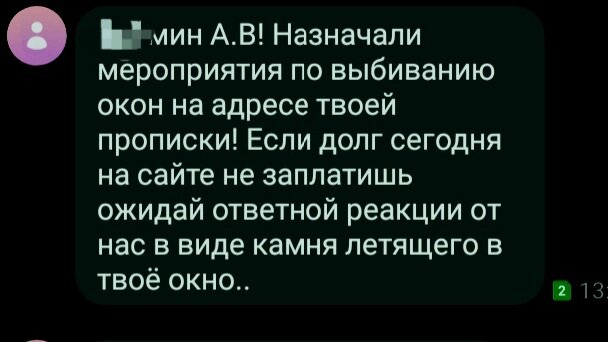 Источник: Фото автора блога