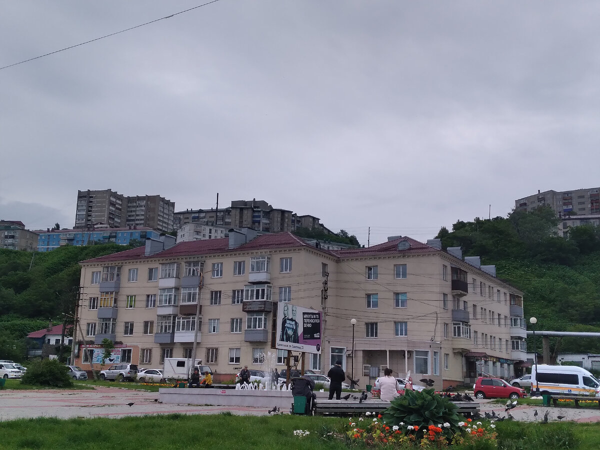 Холмск площадь мира