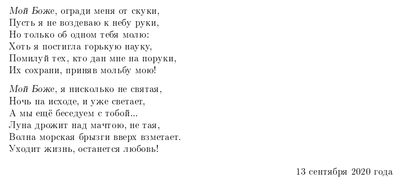 ...посвящённые давно придуманному персонажу.