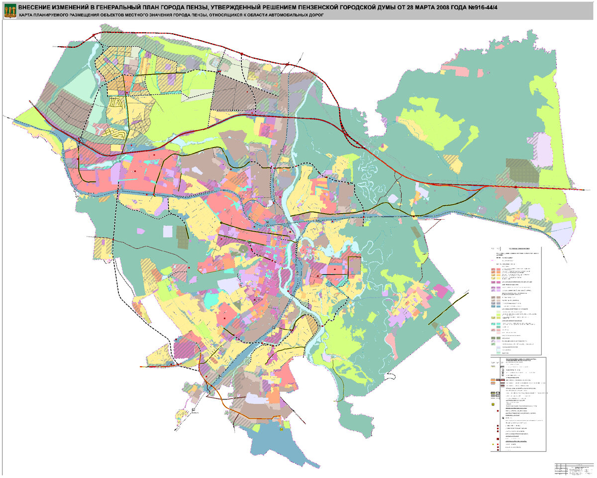 Генеральный план застройки пенза