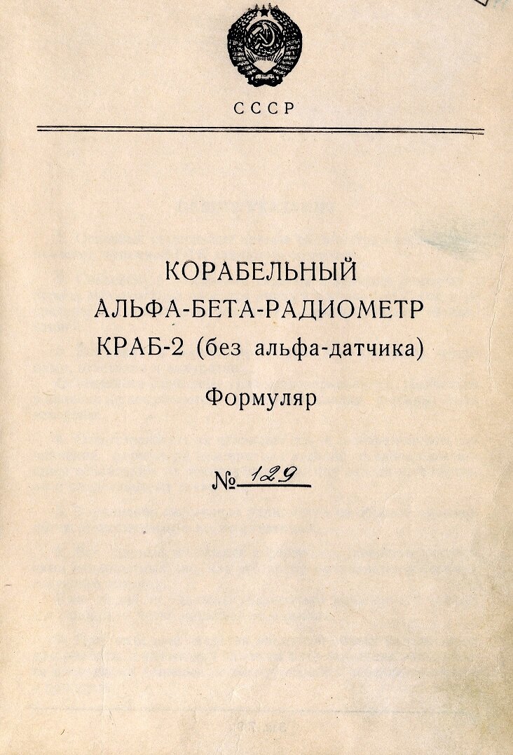 Скан из личной коллекции автора.