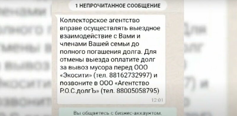 Должен ли банк напоминать о просрочке по кредиту?