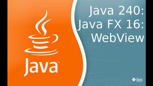 Урок Java 240: FX 16: Отображение HTML и JavaScript в WebView