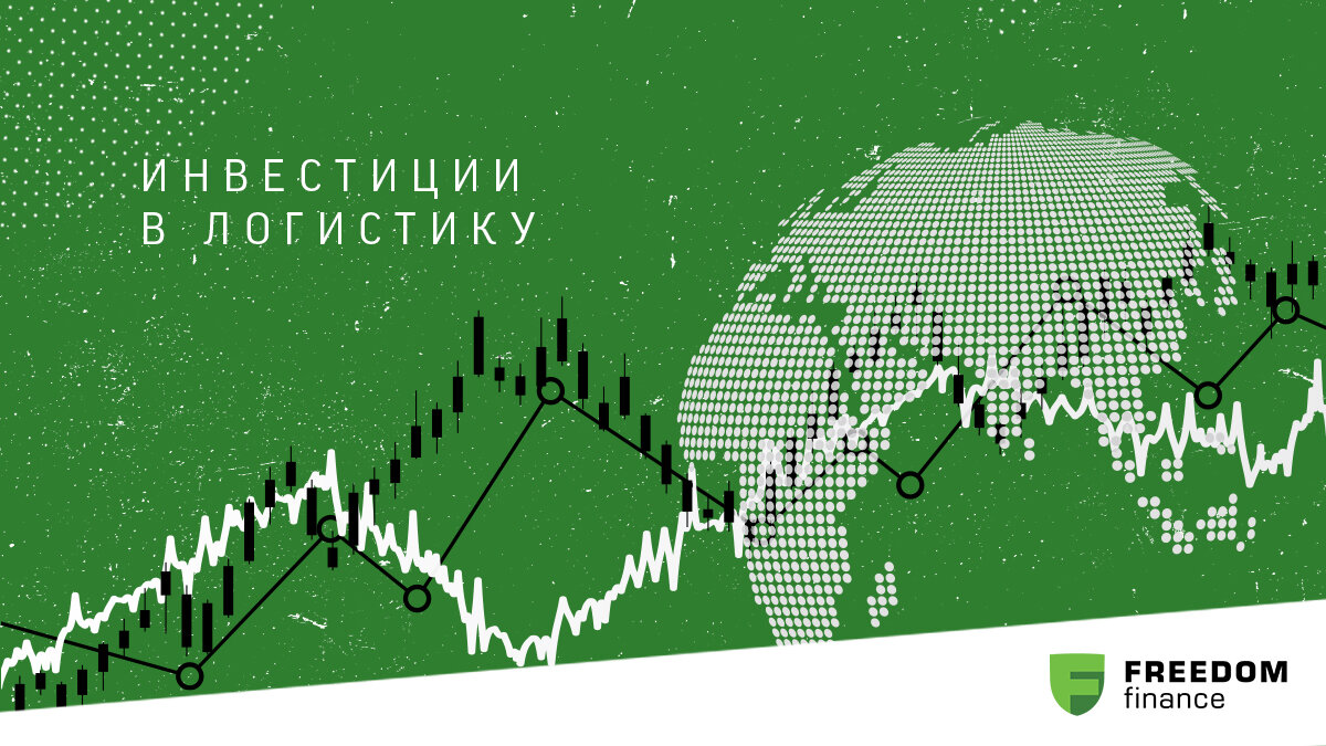 Карта инвестора freedom finance