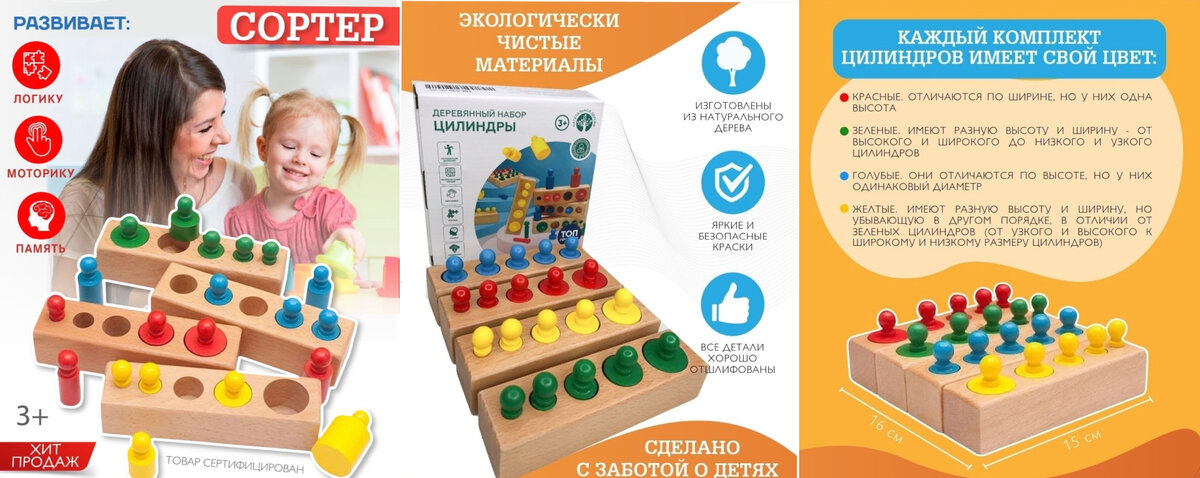 Артикул: 36066962