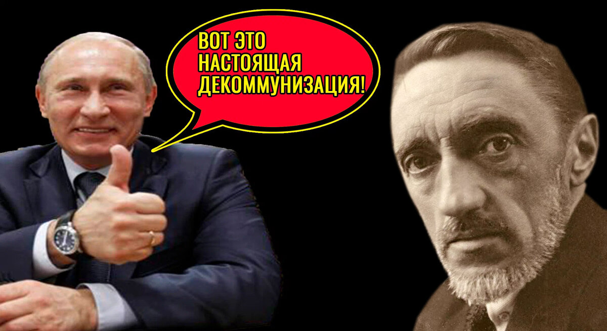 Путин и Шмелёв
