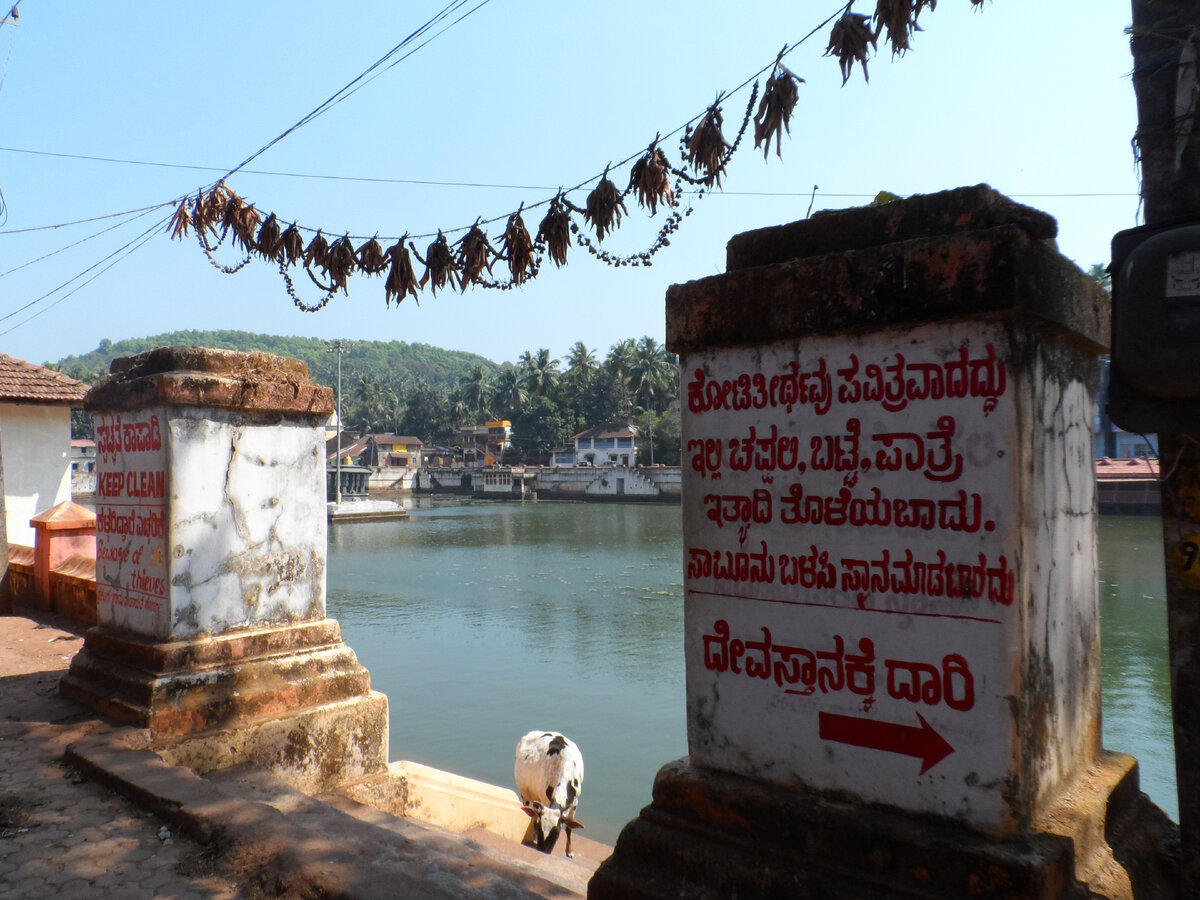 Вид на священное озеро