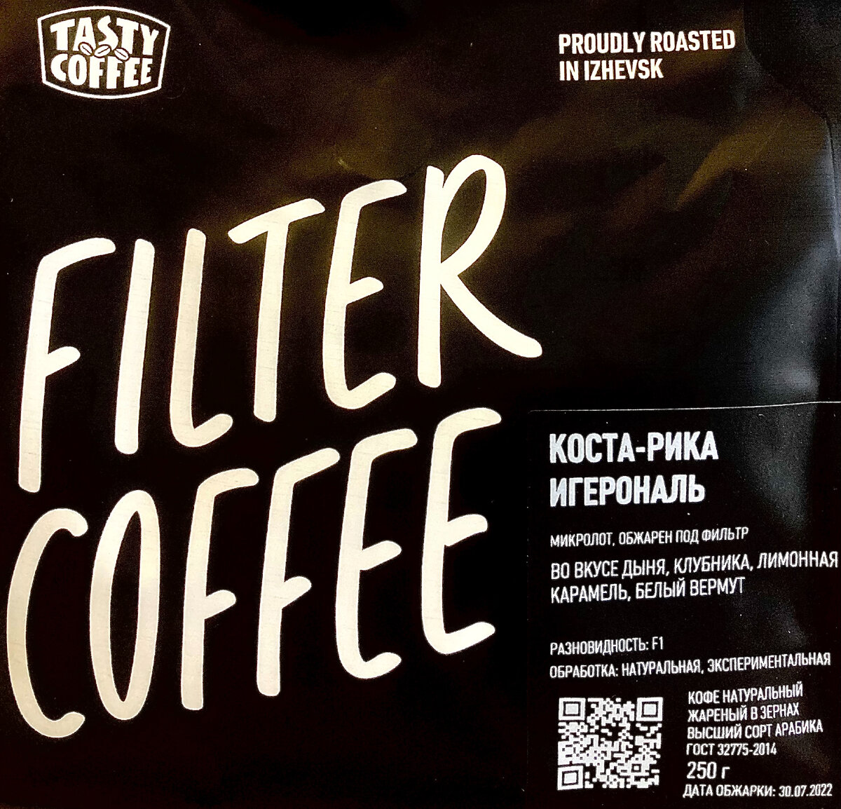 Что обещают: дыня, клубника, лимонная карамель, белый вермут