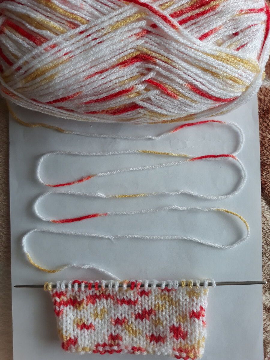 С короткими секциями окрашивания - получается пёстрое полотно.