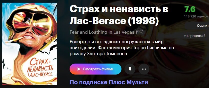 Проработаем страх потерять 7 млн вместе с Джонни