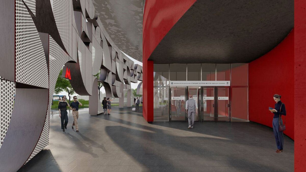 проект станции Остров Мечты
