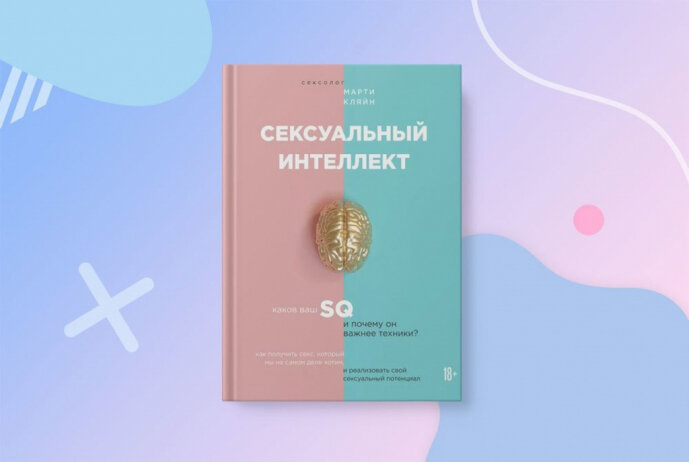 Ответы ksz-ug.ru: Как доставить себе удовольствие?