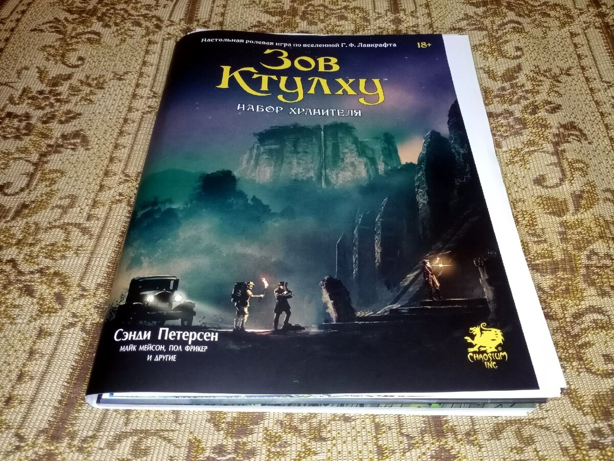 До чего доводит невнимательность или же сказ о том, как Ксен хотел  порадовать ролевиков канала, но что-то пошло не так | #КсенВещает | Дзен