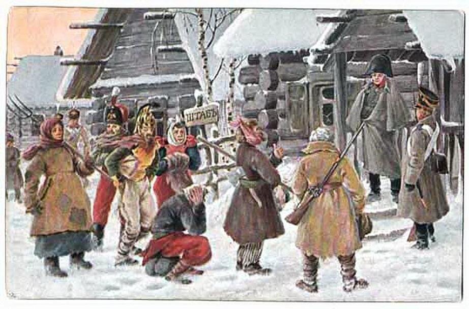 Крестьяне приводят пленных французов в штаб русской армии.  http://amnesia.pavelbers.com/Zivopis%2058.htm 